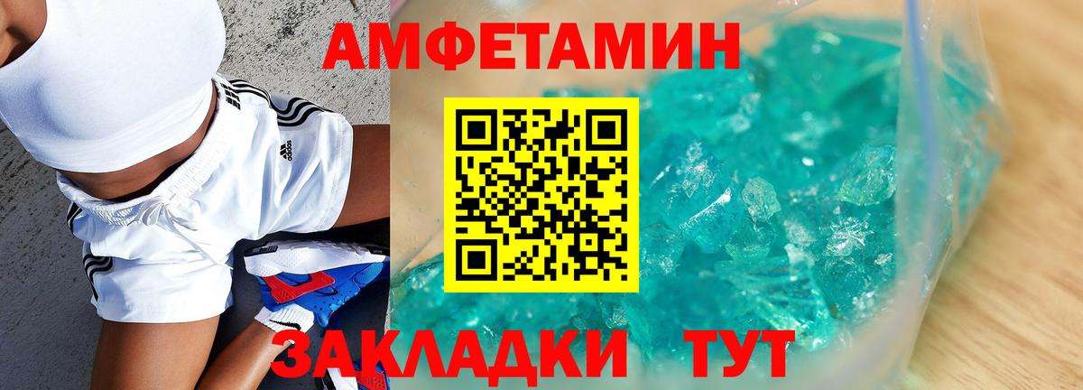 Amphetamine  нарко площадка официальный сайт  Новокуйбышевск  Amphetamine 97%  Вход с VPN 