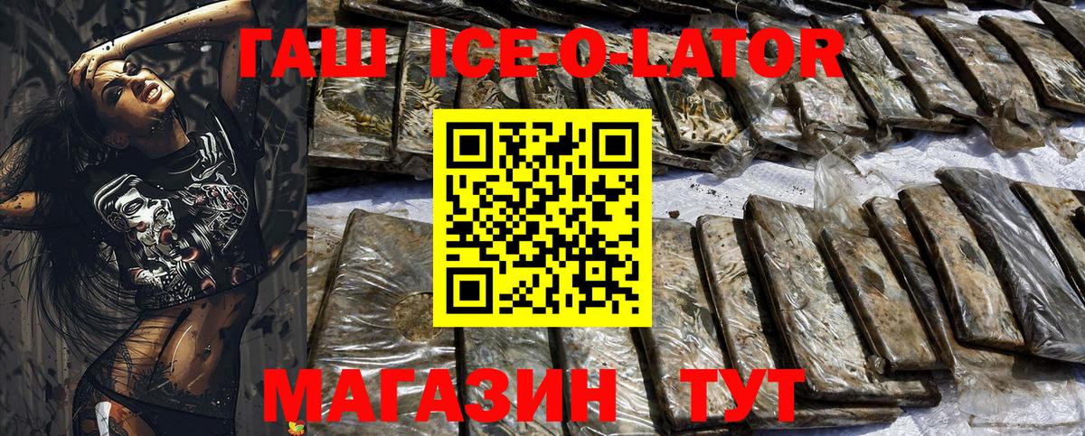 Гашиш гарик Новокуйбышевск