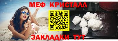 прущие крисы Бузулук