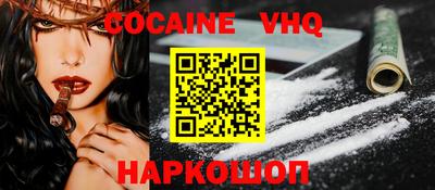 скорость Будённовск