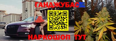 мяу мяу кристалл Бугуруслан