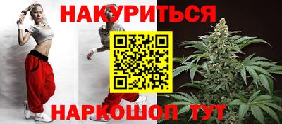 прущие крисы Бузулук
