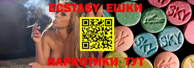 мяу мяу кристалл Бугуруслан