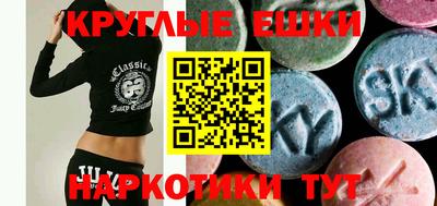 мяу мяу кристалл Бугуруслан