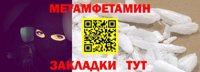 прущие крисы Бузулук