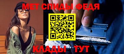 мяу мяу кристалл Бугуруслан