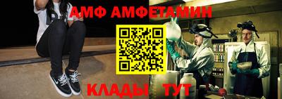 мяу мяу кристалл Бугуруслан