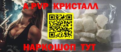 прущие крисы Бузулук
