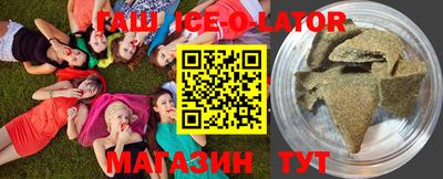 мяу мяу кристалл Бугуруслан