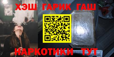 мяу мяу кристалл Бугуруслан