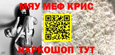 прущие крисы Бузулук