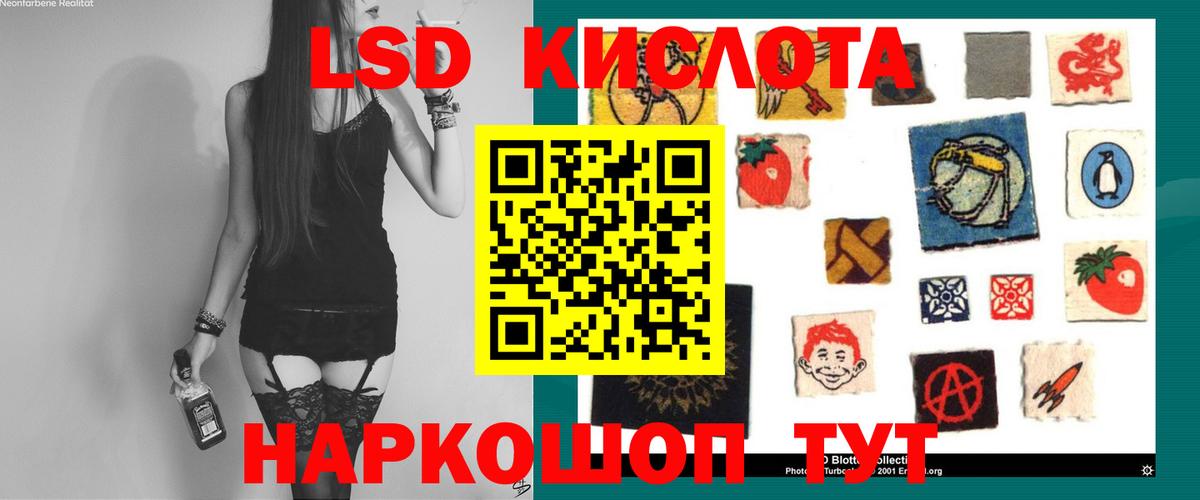 Новокуйбышевск  ЛСД экстази ecstasy  Лсд 25 экстази ecstasy  Вход с VPN 