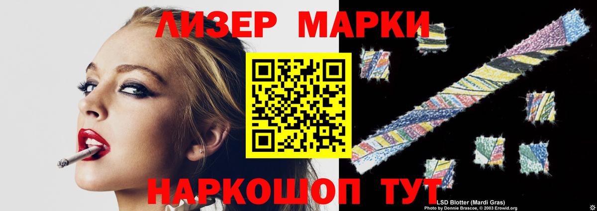 ЛСД экстази ecstasy Новокуйбышевск