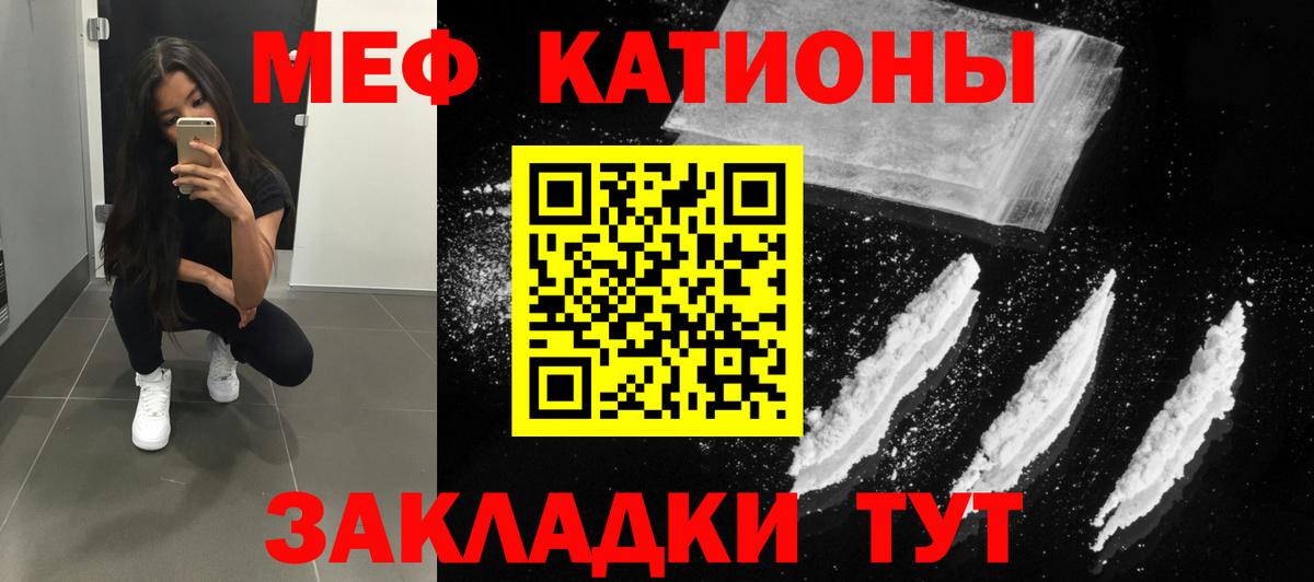 Новокуйбышевск  Мефедрон  Вход с VPN  Мефедрон мяу мяу  МЯУ-МЯУ кристаллы 