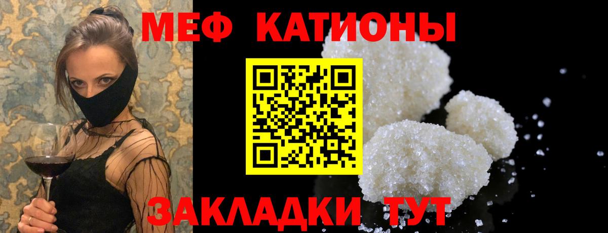 Мефедрон мука Новокуйбышевск