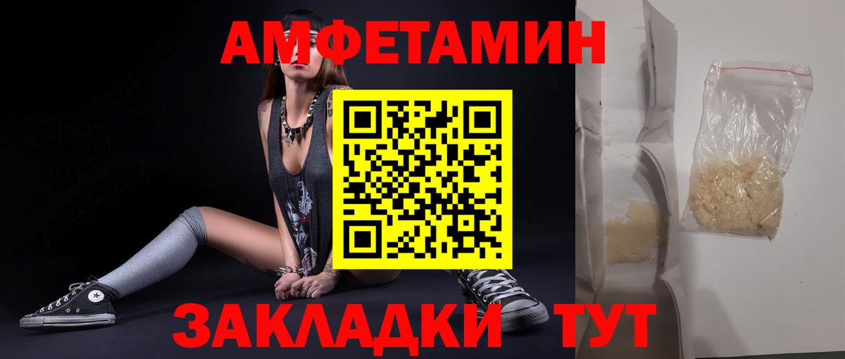Первитин винт  Вход с VPN  Метамфетамин  Первитин винт  Новокуйбышевск 