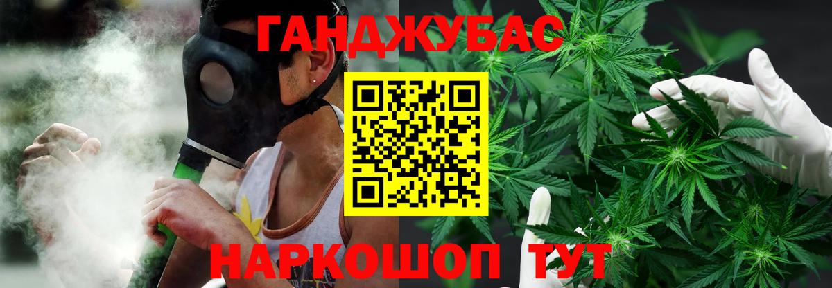 Бошки Шишки ГИДРОПОН Новокуйбышевск