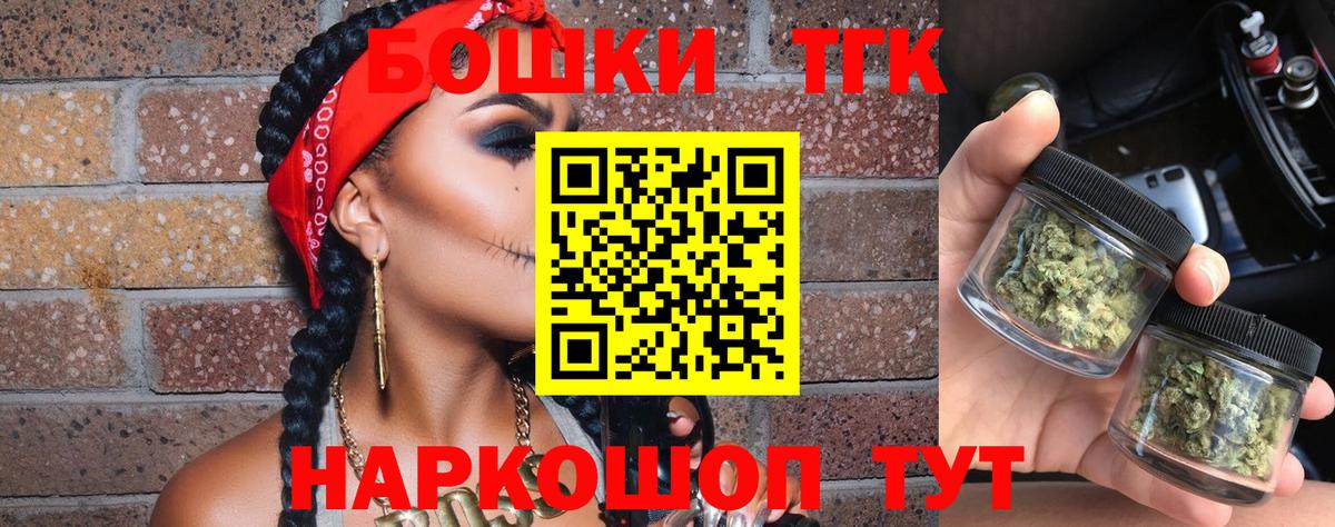 Новокуйбышевск  Бошки Шишки тримм  Вход с VPN  Конопля MAZAR  Конопля Bruce Banner 